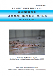 chronological-report2015-top
